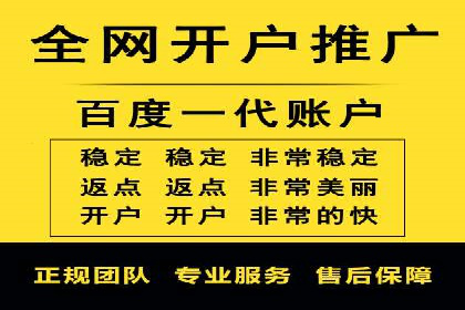 探索sem代运营公司的服务流程与效果