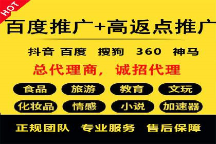 某企业sem竞价开户的转化率提升之路