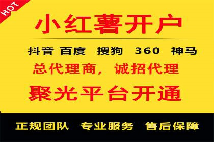 百度广告如何利用数据分析提升效果