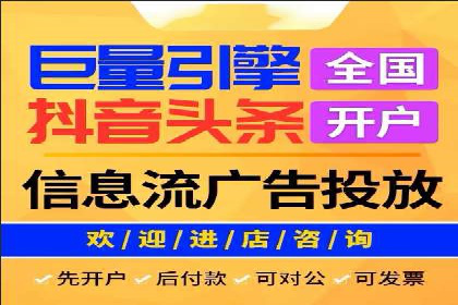 百度竞价代运营的五大优势：让广告效果立竿见影